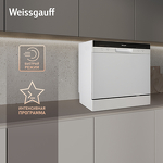 Превью картинка Посудомоечная машина компактная Weissgauff TDW 4006 D #3