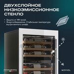 Превью картинка Шкаф винный встраиваемый Meyvel Винный холодильник (шкаф) компрессорный MEYVEL MV47PRO-KWB2 #21