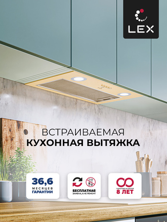 Картинка Lex GS BLOC P 600 IVORY LIGHT (белый антик)