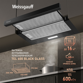 Картинка Weissgauff TEL 600 Black Glass