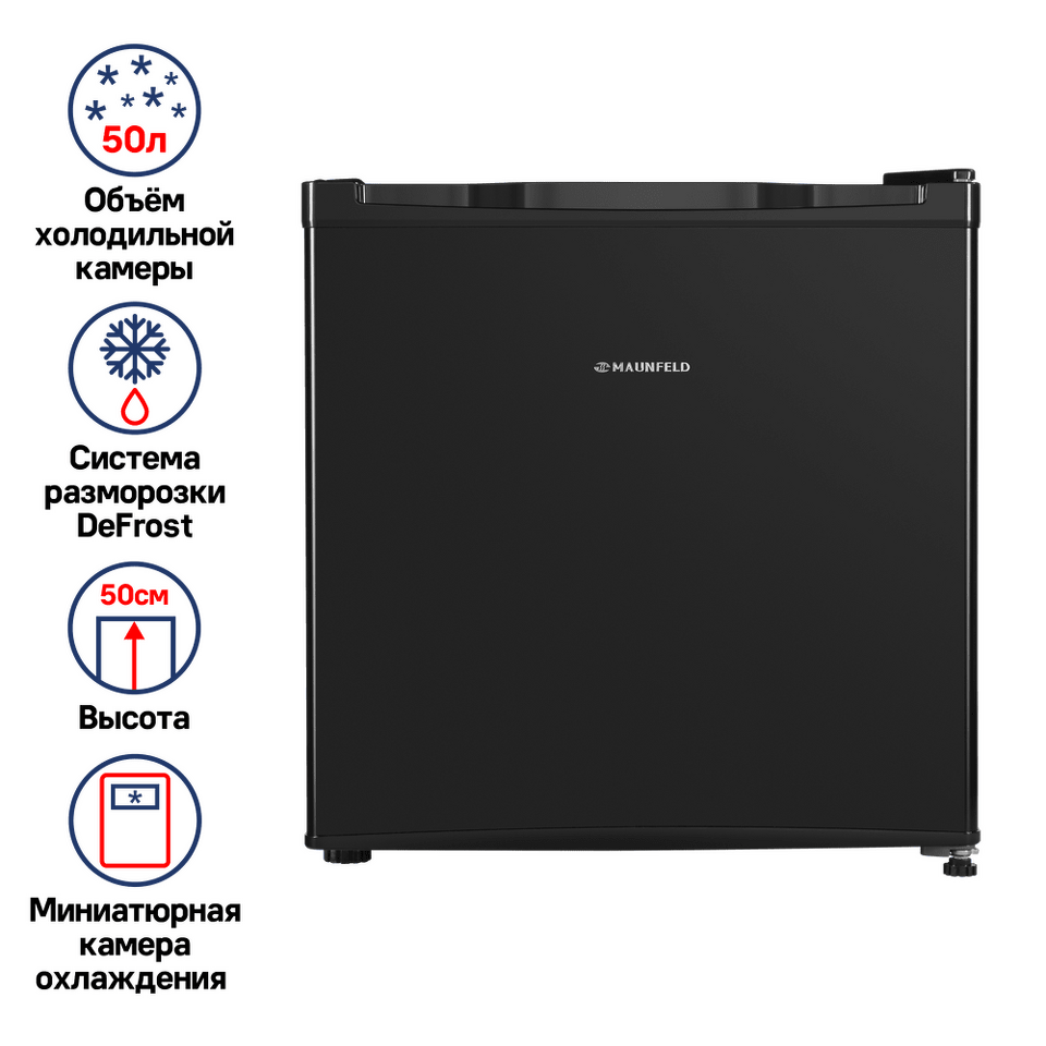 Фото Холодильник с одной дверцей Maunfeld MFF50B