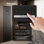 Превью картинка Холодильник с нижней морозилкой Weissgauff WRK 2010 D Inverter NoFrost Black Soft Close #10
