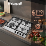 Превью картинка Газовая варочная панель Weissgauff HGG 641 XB #8