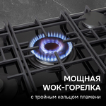 Превью картинка Газовая варочная панель Zigmund & Shtain M 29.7 B #8