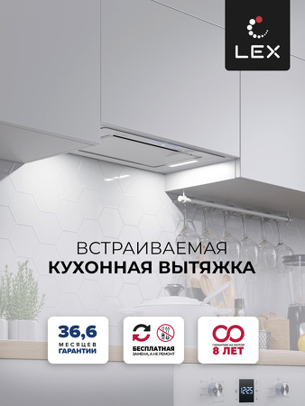 Картинка Lex GS BLOC GS 600 WHITE