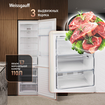 Превью картинка Холодильник с нижней морозилкой Weissgauff WRK 2010 D Inverter NoFrost Beige #6