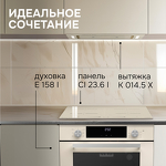 Превью картинка Индукционная варочная панель Zigmund & Shtain CI 23.6 I #10