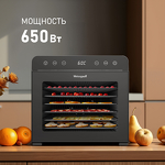 Превью картинка Сушилка для овощей и фруктов Weissgauff WDH 108 Digital Dry #3