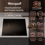 Превью картинка Индукционная варочная панель Weissgauff HI 643 BFZG #6