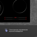 Превью картинка Электрическая варочная панель Zigmund & Shtain CN 44.6 B #5