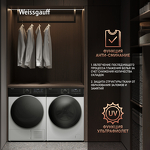 Превью картинка Машина сушильная Weissgauff WD 6110 B Heat Pump #8