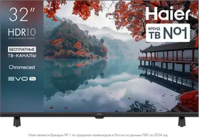 Картинка Haier 32 LED H1