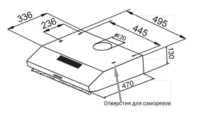 Картинка Weissgauff Cover 500 Black