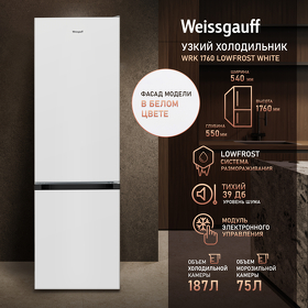 Картинка Weissgauff WRK 1760 LowFrost White