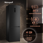 Превью картинка Холодильник с нижней морозилкой Weissgauff WRK 2000 Total NoFrost Inverter Black Inox #10