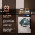 Превью картинка Машина сушильная Weissgauff WD 999 Heat Pump Full Touch #8