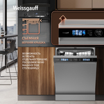 Превью картинка Посудомоечная машина 60см Weissgauff DW 998 Touch Inverter Dual Fan Dry #27