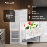 Превью картинка Холодильник с нижней морозилкой Weissgauff WRK 2010 D Inverter NoFrost Beige #5