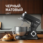 Превью картинка Миксер Weissgauff WSM 226 PDB Touch Screen Pro #26