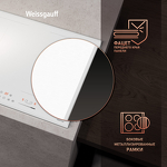 Превью картинка Индукционная варочная панель Weissgauff HI 642 WFZG #5