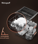 Превью картинка Посудомоечная машина 60см встраиваемая Weissgauff BDW 6038 D Autoopen #12