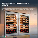 Превью картинка Шкаф винный встраиваемый Meyvel Винный холодильник (шкаф) компрессорный MEYVEL MV47PRO-KWB2 #19