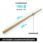 Превью картинка PULSE Профиль-ручка 512мм (L=590мм) золото матовое (PH.RU02.512.GL) #5