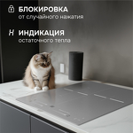 Превью картинка Индукционная варочная панель Zigmund & Shtain CI 24.4 S #10