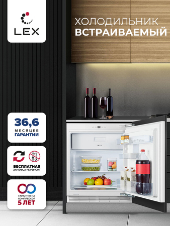 Картинка Lex RBI 103 DF