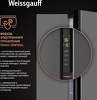 Превью картинка  Холодильник side by side Weissgauff WSBS 600 NoFrost Inverter Bru Steel Glass #8