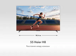 Превью картинка Телевизор Haier 55H8GUX #4