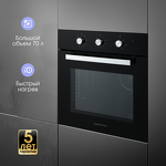 Превью картинка Электрический духовой шкаф Zigmund & Shtain E 176 B #4