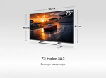 Превью картинка Телевизор Haier H75S85GUX #3