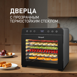 Превью картинка Сушилка для овощей и фруктов Weissgauff WDH 108 Digital Dry #17