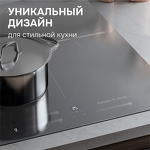 Превью картинка Индукционная варочная панель Zigmund & Shtain CI 24.4 S #5