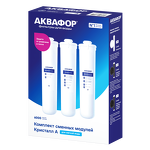 Превью картинка Картридж для фильтра Аквафор Комплект модулей сменных фильтрующих К5-К2-К7 #3