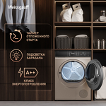 Превью картинка Машина сушильная Weissgauff WD 5910 Heat Pump Champagne #20