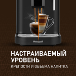 Превью картинка Кофемашина Weissgauff WCM-225 Black Touch Cappuccino #6