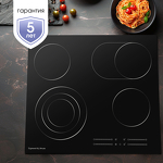 Превью картинка Электрическая варочная панель Zigmund & Shtain CN 44.6 B #6