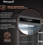 Превью картинка Встраиваемый холодильник с морозильной камерой Weissgauff WRKI 2000 Total NoFrost Inverter Premium EcoFresh Inox #9