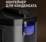 Превью картинка Мультиварка Weissgauff WMC 500 Kuchenchef ColorLoop #32