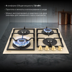 Превью картинка Газовая варочная панель Hyundai HHG 6436 BE #5