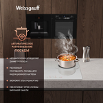 Превью картинка Индукционная варочная панель Weissgauff HI 632 W #4