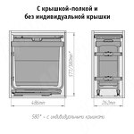 Превью картинка Vibo KOMBI 2.0 M30W Система сортировки и хранения, 1 емкость (33л), креп. фасада, полн.выдв., плавн.закр. направл. Nova Pro, крышка-полка (KOMBI2GME301SCGMRF) #10