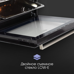 Превью картинка Электрический духовой шкаф Zigmund & Shtain E 175 S #7