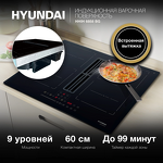 Превью картинка Индукционная варочная панель Hyundai HHIH 6858 BG #2
