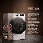 Превью картинка Стиральная машина с фронтальной загрузкой Weissgauff WM 61212 DC Inverter Steam #4