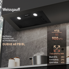 Картинка Weissgauff Dubhe 60 PB BL