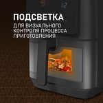 Превью картинка Гриль Weissgauff WAF 909 DB Digital FryPro #14