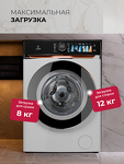 Превью картинка Стиральная машина с фронтальной загрузкой Lex LWM12812WIDD Lux Стирально-сушильная машина #2